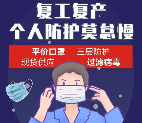 清遠(yuǎn)“口罩奇跡” 兩天建廠日產(chǎn)超百萬，平價(jià)守護(hù)健康防線
