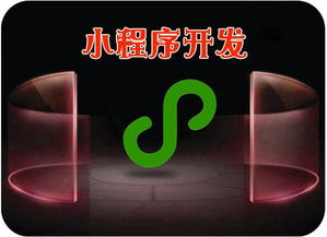 小程序定制開發vs模板開發,優劣勢對比后或更明了