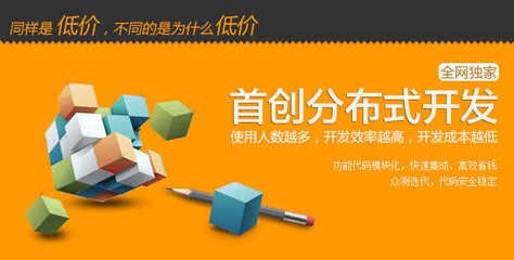 手機(jī)網(wǎng)站建設(shè)一條龍全包 微信小程序開發(fā)定制 公眾號商城系統(tǒng)源碼