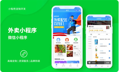 喜約小程序軟件系統(tǒng)制作搭建、喜約電商商城公眾號搭建