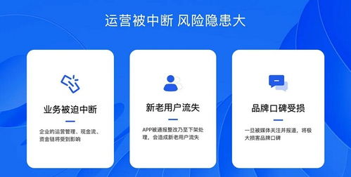 安天移動安全合規預警產品幫助開發者有效降低涉賭風險