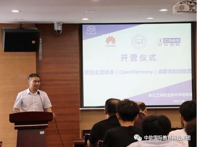 寧波軟件園開園儀式暨寧波市創(chuàng)建特色型中國(guó)軟件名城推進(jìn)會(huì)在高新區(qū)舉行