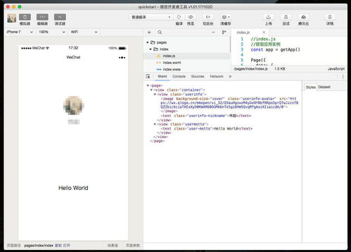小程序模板科普 和定制開(kāi)發(fā) 代碼開(kāi)發(fā)有何不同